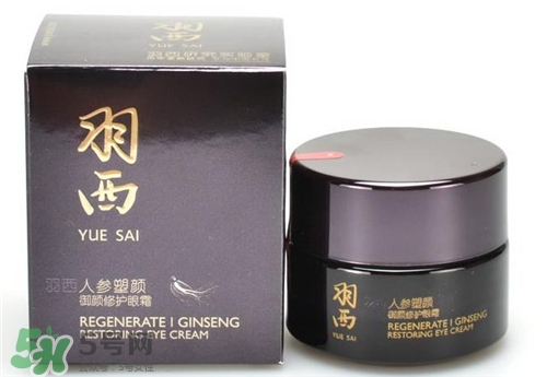 羽西人參眼霜多少錢？羽西人參眼霜價(jià)格