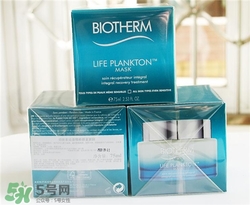 碧歐泉奇跡面膜好用嗎？碧歐泉奇跡面膜怎么樣？