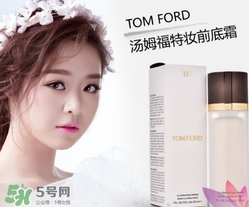 tom ford妝前乳有幾款？tom ford妝前乳色號(hào)試色