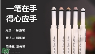 臥蠶筆哪個牌子好？臥蠶筆品牌推薦