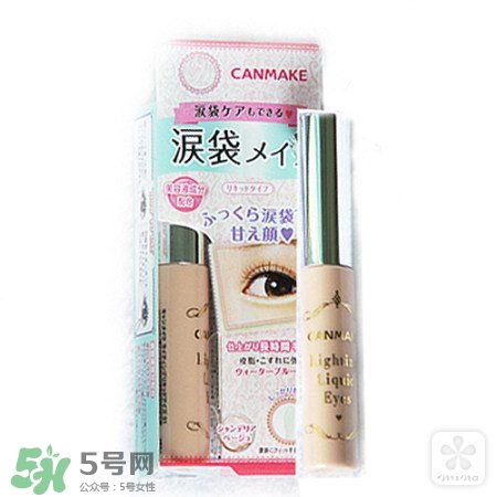 臥蠶筆可以當(dāng)高光用嗎？臥蠶和高光的區(qū)別