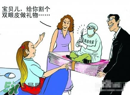 割雙眼皮多少錢？割雙眼皮最佳年齡