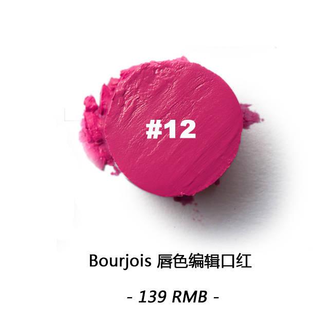 漿果色口紅什么牌子好？漿果色口紅推薦