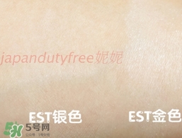 花王est散粉怎么樣？花王est散粉金色蓋子銀色蓋子區(qū)別