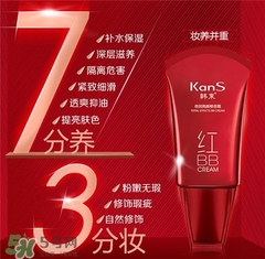 韓束紅bb好用嗎？韓束紅bb怎么樣？