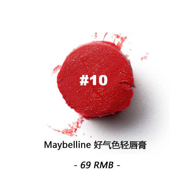 漿果色口紅什么牌子好？漿果色口紅推薦