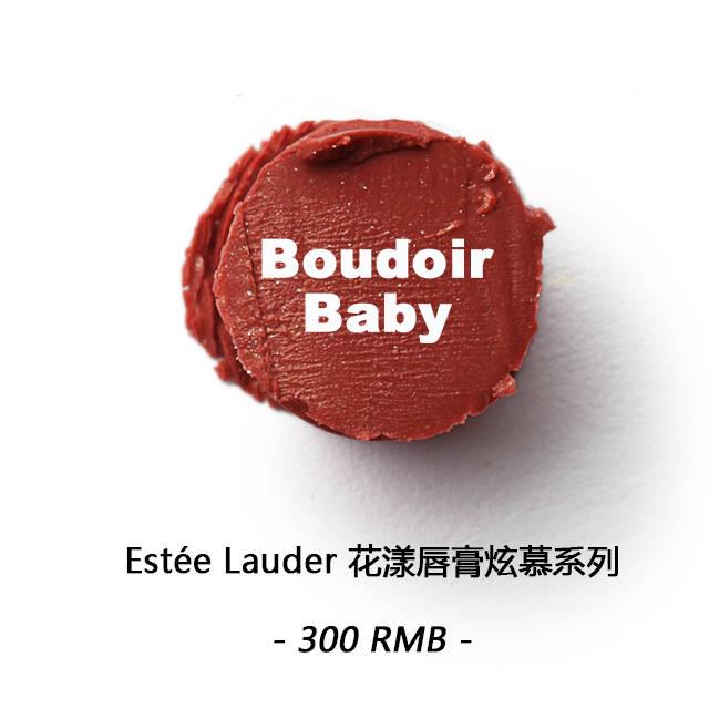 漿果色口紅什么牌子好？漿果色口紅推薦