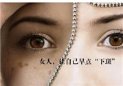 黑臉娃娃可以祛斑嗎？黑臉娃娃祛斑術(shù)