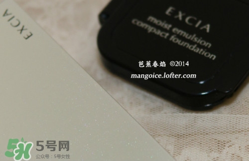 excia蜂漿粉膏粉餅怎么用？excia蜂漿粉膏粉餅使用方法