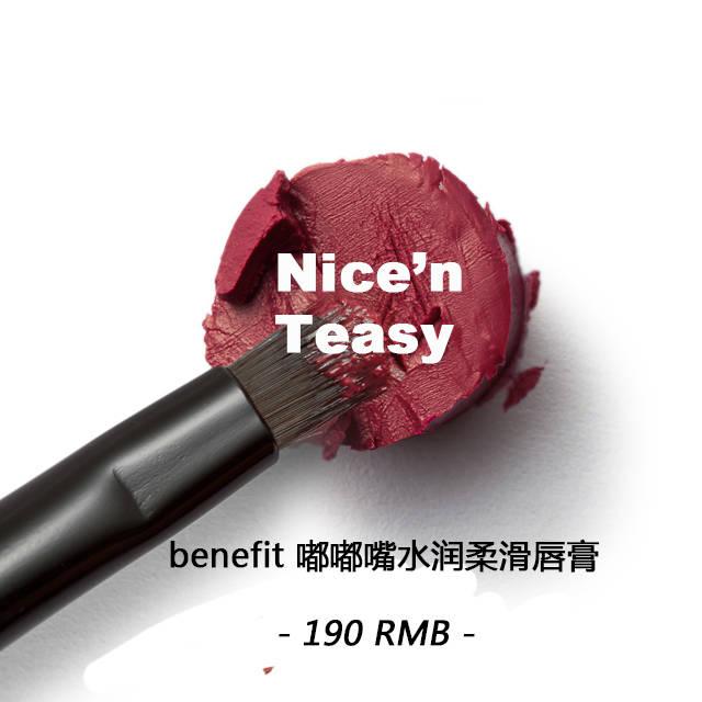 漿果色口紅什么牌子好？漿果色口紅推薦