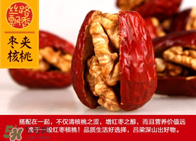 紅棗夾核桃有什么寓意？紅棗夾核桃的寓意