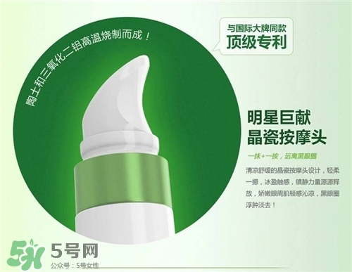 韓后熬夜眼霜好用嗎？韓后熬夜眼霜怎么樣？