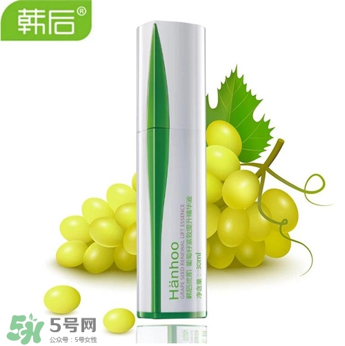 韓后葡萄籽系列好用嗎？韓后葡萄籽系列怎么樣？