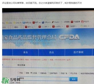 詩佩妮是什么牌子？詩佩妮是什么檔次？