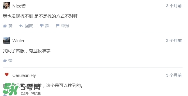 詩佩妮是什么牌子？詩佩妮是什么檔次？