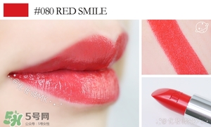珊瑚紅口紅是什么顏色？珊瑚紅口紅試色