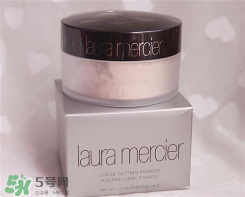 laura mercier羅拉散粉好用嗎？羅拉散粉怎么樣？