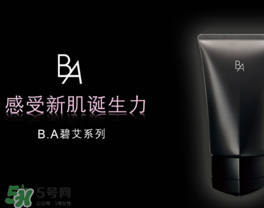 pola黑ba洗面奶多少錢？pola黑ba洗面奶專柜價格