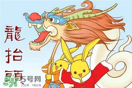 龍?zhí)ь^是什么節(jié)日？2017年龍?zhí)ь^是什么時(shí)候？