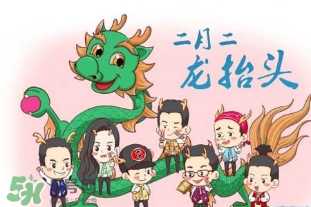龍?zhí)ь^可以結(jié)婚嗎？龍?zhí)ь^是結(jié)婚吉日嗎？