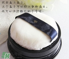 cpb散粉怎么用？cpb散粉濾網(wǎng)用法圖解