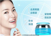 蘭芝水庫(kù)眼霜好用嗎？蘭芝水庫(kù)眼霜怎么樣？