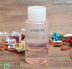 蘭芝眼唇卸妝液好用嗎？蘭芝眼唇卸妝液怎么樣？