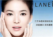 蘭芝眼唇卸妝液多少錢？蘭芝眼唇卸妝液價格