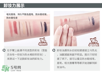 the ginza卸妝油怎么用？the ginza卸妝油使用方法