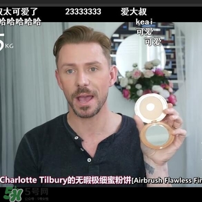 charlotte tilbury蜜粉餅多少錢？ct蜜粉餅專柜價格