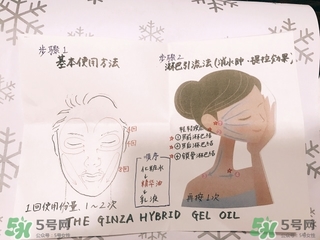 the ginza美容油怎么用？the ginza美容油使用方法