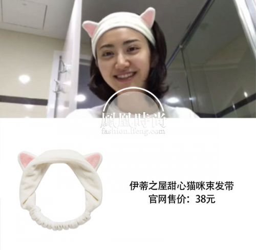 愛(ài)麗小屋貓咪束發(fā)帶多少錢(qián)？伊蒂之屋貓咪束發(fā)帶價(jià)格