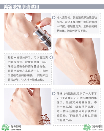 the ginza美容油怎么用？the ginza美容油使用方法