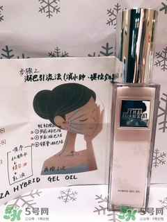 the ginza美容油怎么用？the ginza美容油使用方法
