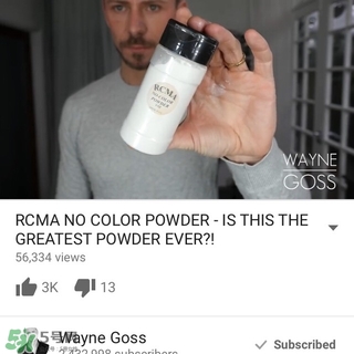 rcma散粉哪里買？rcma散粉香港有賣嗎？