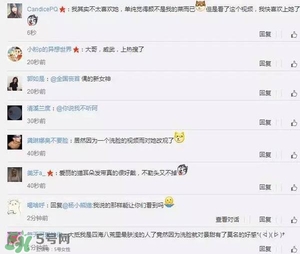 pola黑ba洗面奶多少錢？pola黑ba洗面奶專柜價格