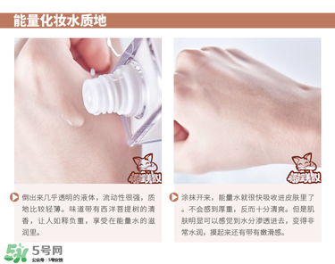 theginza化妝水怎么樣？the ginza化妝水好用嗎？