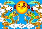 龍?zhí)ь^剪頭發(fā)上午還是下午好？龍?zhí)ь^剪頭發(fā)的時間