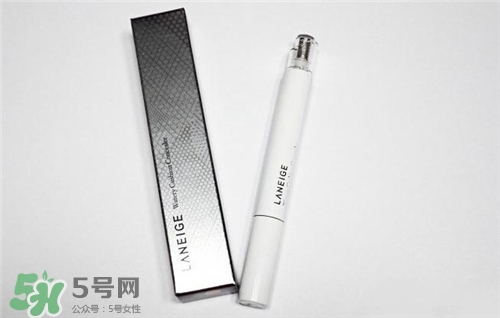 蘭芝遮瑕筆好用嗎？蘭芝遮瑕筆怎么樣？