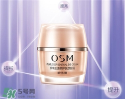 歐詩漫眼霜好用嗎？歐詩漫眼霜怎么樣？