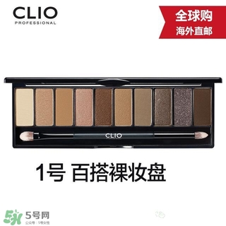 啞光眼影什么牌子好？2017啞光眼影排行榜