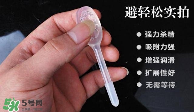 液體避孕套安全嗎？液體避孕套怎么用