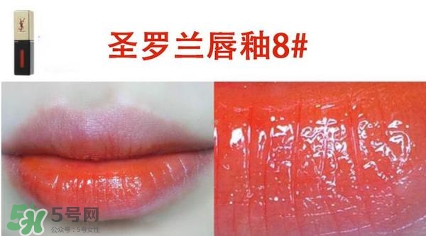 ysl鏡面唇釉和黑管唇釉哪個(gè)好？ysl鏡面唇釉和黑管唇釉區(qū)別