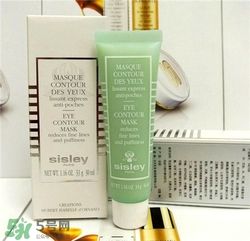 sisley希思黎眼膜好用嗎？希思黎眼膜怎么樣？