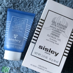 sisley希思黎花香面膜好用嗎？希思黎花香面膜怎么樣？