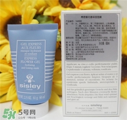 sisley希思黎花香面膜好用嗎？希思黎花香面膜怎么樣？
