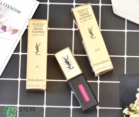 ysl鏡面唇釉9號多少錢？ysl鏡面唇釉9號試色
