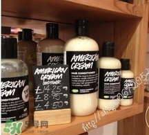 lush護發(fā)素哪個好？lush護發(fā)素推薦