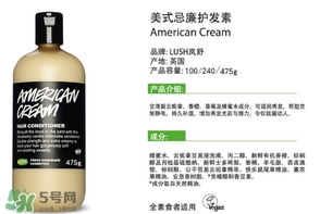 lush護發(fā)素哪個好？lush護發(fā)素推薦