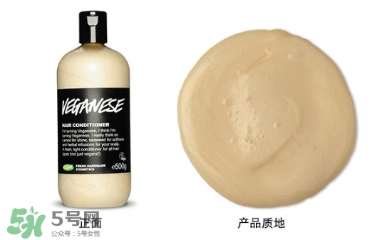 lush護發(fā)素哪個好？lush護發(fā)素推薦